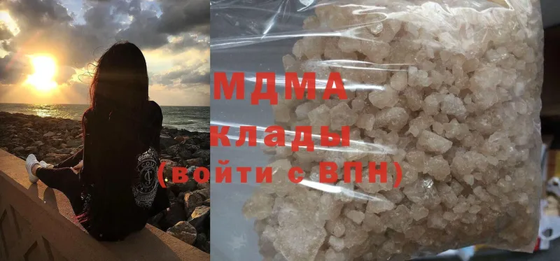 MDMA Molly  Городовиковск 